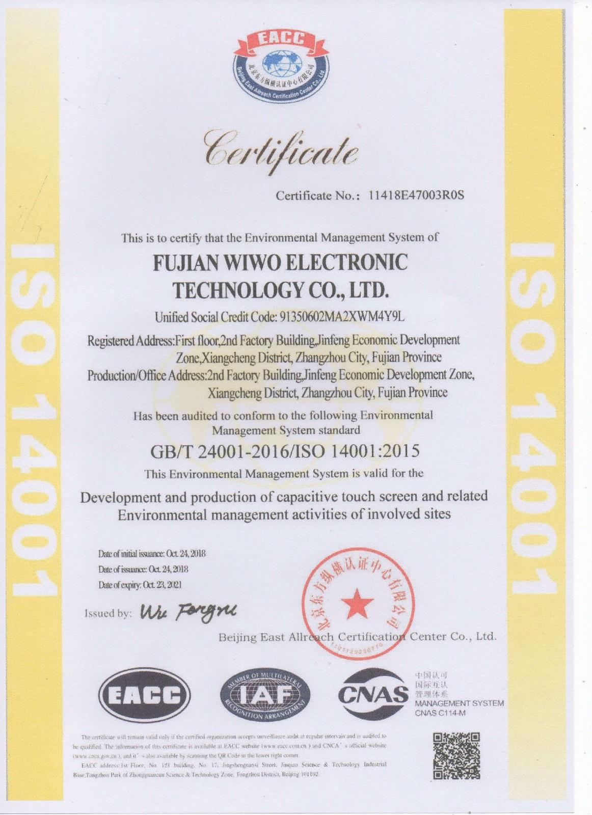 ISO14001.jpg